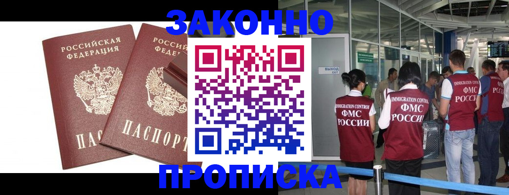 найти адрес прописки в Саратовской области